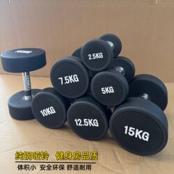 Rubber-Coated Dumbbells with Round Heads, Fixed Dumbbells 20kg 50kg, Rubber-Coated Iron Dumbbells for Fitness, Home Use, Men's Commercial Use, Personal Training
