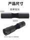 Thickened Sponge Barbell Shoulder Pads, Squat Exercise Shoulder Pads, Weightlifting Pads, Fitness Hip Bridge Hip Thrust Barbell Bar Covers
