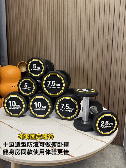 Multi-Functional Commercial Pure Steel Dumbbell Set Combination for Men's Fitness, Home Dumbbell Rack, Commercial Equipment Fixed Dumbbells