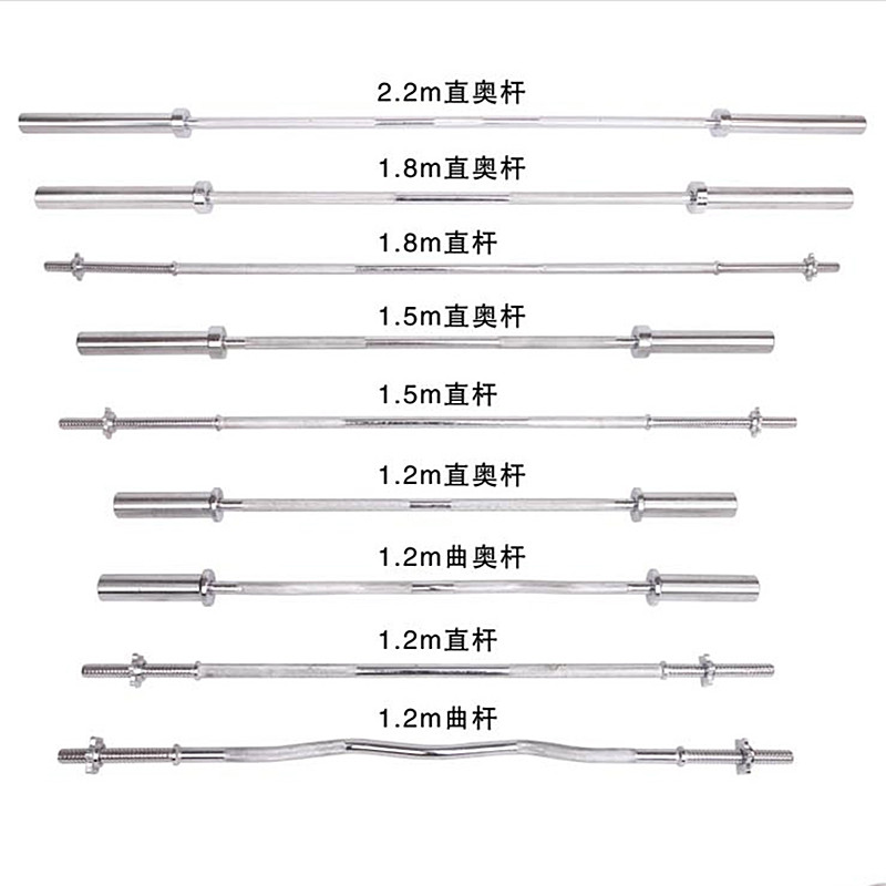 Electroplated barbell bar Weightlifting Barbell bar Straight bar 1 2m small curved bar Bold Barbell bar Ring Olympic bar Weightlifting bar