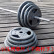 Barbell Plates with Holes for Grip, Painted Barbell Plates, All-Iron Barbell Plates with Large Holes, Weighing 5, 10, 15, 20kg kg