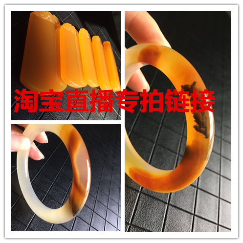Yunnan Huanglong Jade Taobao Live 2020 New Hanging Boutique Pendant Bracelet Special Auction Link