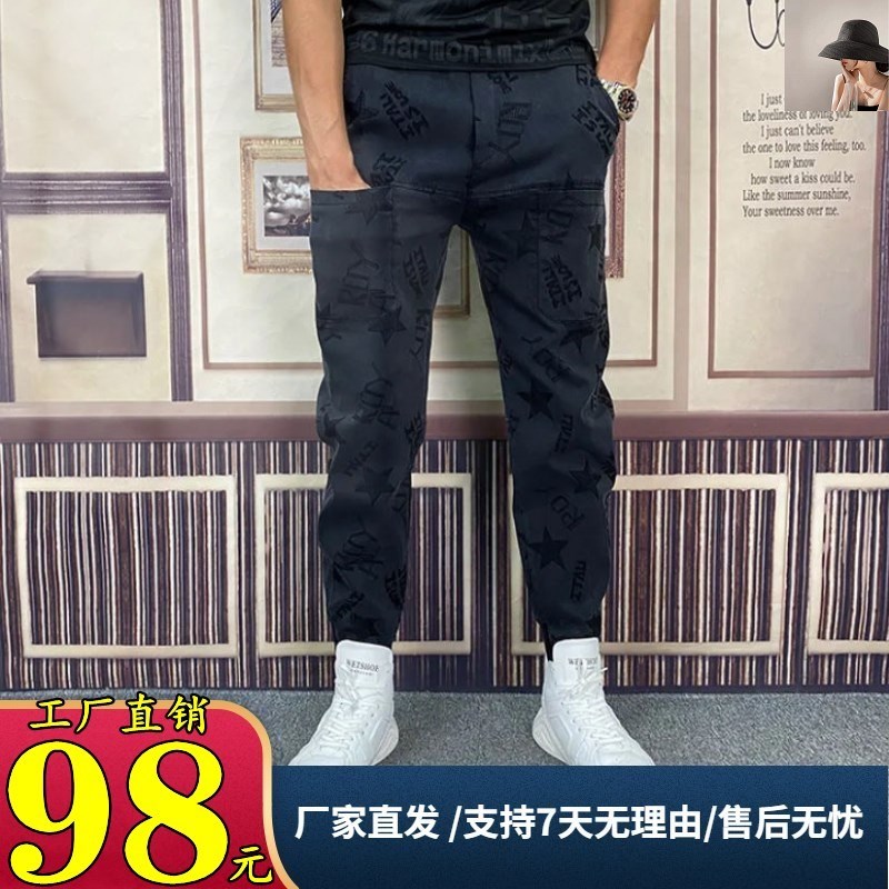 Blasting single for men Jacquard Six Pockets Small Feet Casual Pants Fashion 100 Hitch Jeans BOTTLE SPORTS BOUQUET