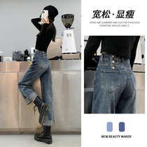 Straight Drum Jeans Lady Spring Autumn Winter 2021 Spring Dress 2022 New High Waist Display Slim Fit Slim Guy Pants Woman