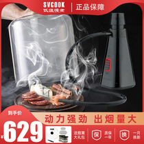 CREATIVECHEF Creative chef new molecular smoking gun Commercial cocktail smoking material smoking machine