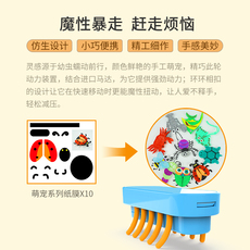 3D печать 3d打印笔图纸画册材料电动配件学耗材临摹透明新纸模垫板教程素材
