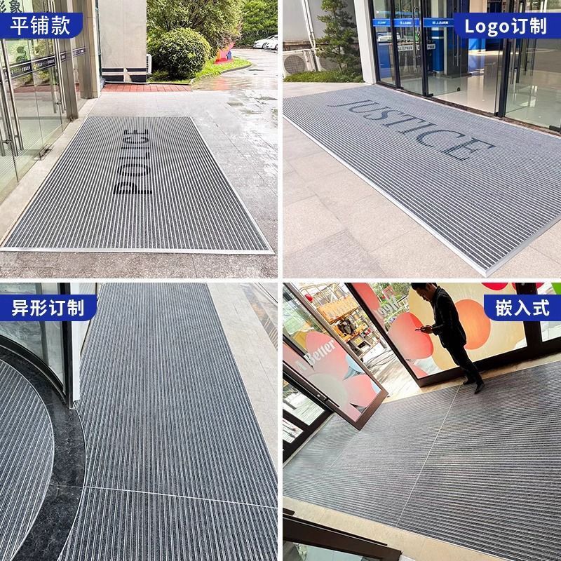Aluminum Alloy Floor Mats, Dust-Proof Mats for Shopping Malls, Hotel and Company Entrance Carpets, Embedded Flat-Surface Mud-Scraping Mats