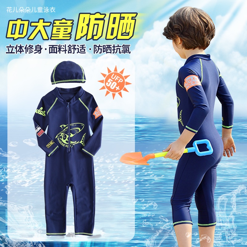 Clearance boys' swimsuit set baby boy children's swimsuit long sleeves sunscreen swimsuit in the adult child's one-piece speed