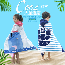 Big childrens beach towel European and American style Class A formaldehyde-free childrens extended can wear pure cotton hooded bath towel cloak 76c