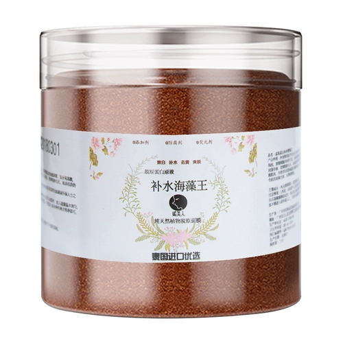 Натуральная увлажняющая маска для лица для беременных, Таиланд, сужает поры