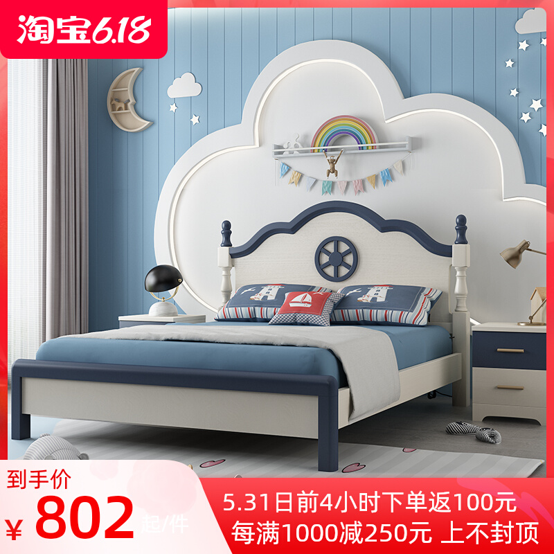 Solid wood Children's bed Boy Nordic Prince's bed 1 35 m Boy bed 1 8m Young modern minimalist boy bed