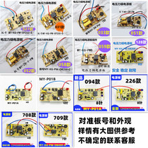 Midea electric pressure cooker accessories Power board Motherboard circuit board Circuit board Computer board Electric pressure cooker accessories