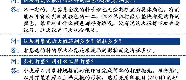 Часто задаваемые вопросы faq_02.gif