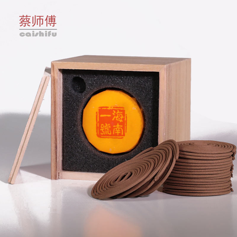 Master Cai Vietnamese Shoe Village Sunken Incense Pan Fragrant Hainan Sunken Incense of Honolulu and Honolulu Fragrant Scent and Fragrant Domestic Indoor Agrass