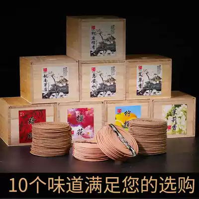 Sandalwood pan incense home indoor aromatherapy grass cliff Cypress incense agarwood fragrance for Buddha flower incense pan fragrance rose fragrance Road