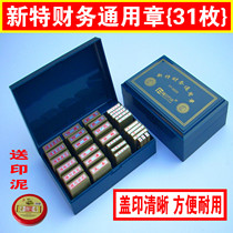 Chapter of Accounts General Seal of Finance Cash Receipt Payment Chapter Invalidated Annex Bank Payment Qualified