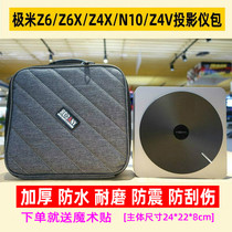 Polar meter Z6 Z6X storage carrying case Polar meter Z4X Z4V universal projector bag micro projector protective cover