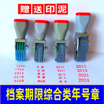 Archive year number seal file seal 10 years 30 years permanent term seal year number chapter size number number