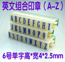 No. 6 English letter movable type printing English combination number printing 26 letter seal alphanumeric combination