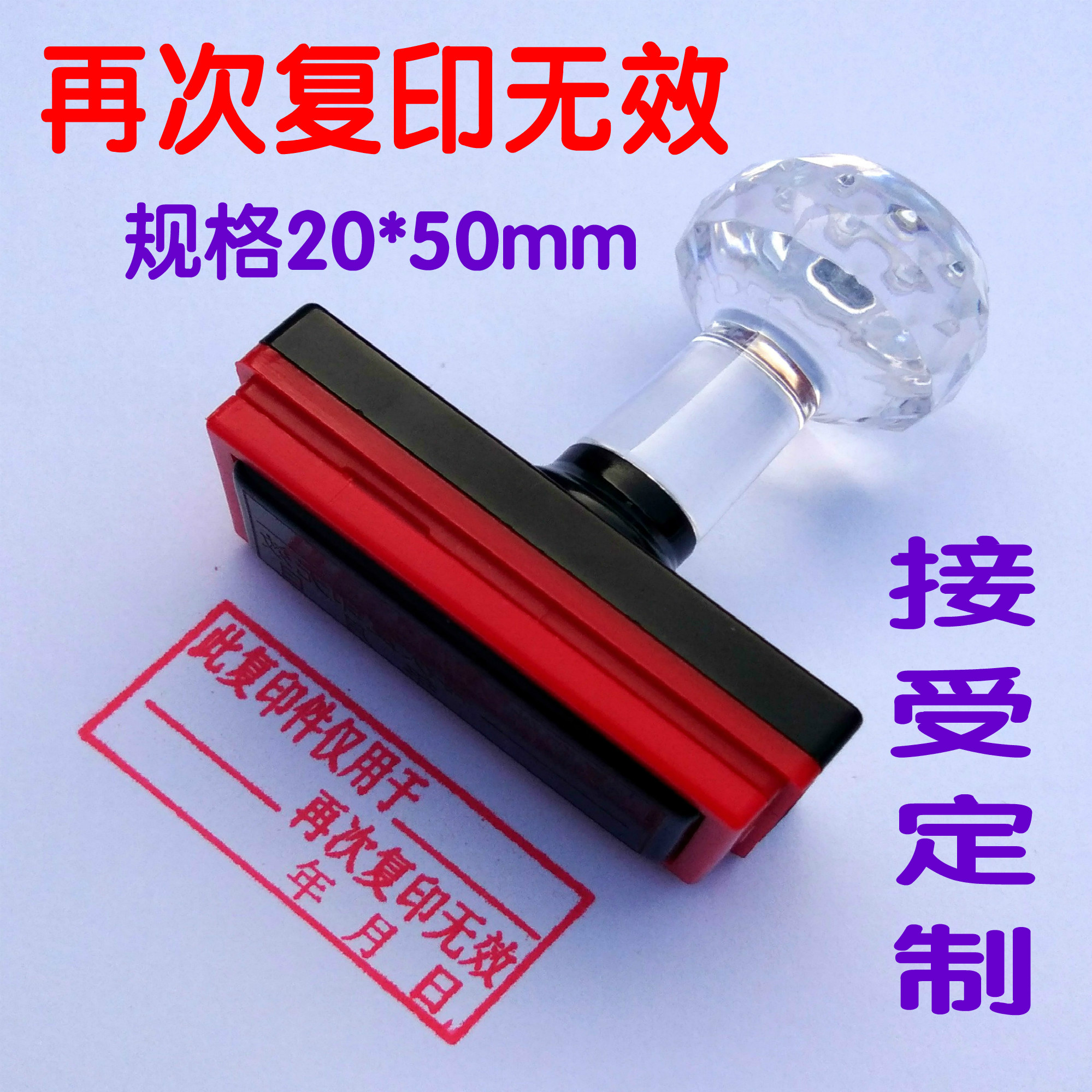 Photosensitivity Seal This photocopy is limited to the use of the photocopy invalid and the original reconciliation ten thousand the original copy ten thousand Chapter