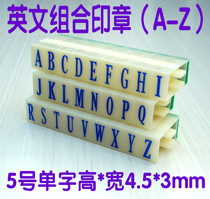 No. 5 English letter movable type printing English combination number printing 26 letter seal alphanumeric combination