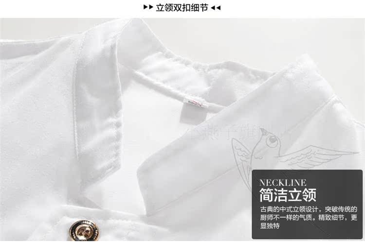Tenue de cuisinier en coton - Ref 1907959 Image 18