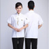 Set Chefs Wear dài tay Nhà hàng khách sạn ba mảnh Quần áo bảo hộ lao động Chefs Set với mũ mùa hè đồ bộ kiểu Bộ đồ