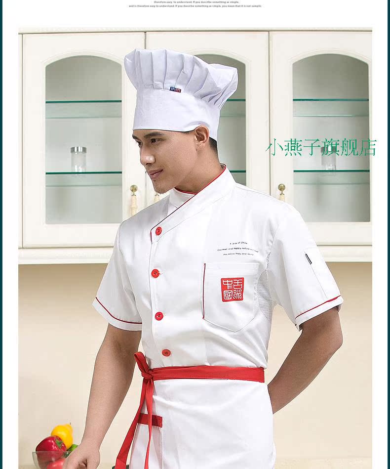 Veste chef cuisinier en coton - Ref 1908236 Image 15