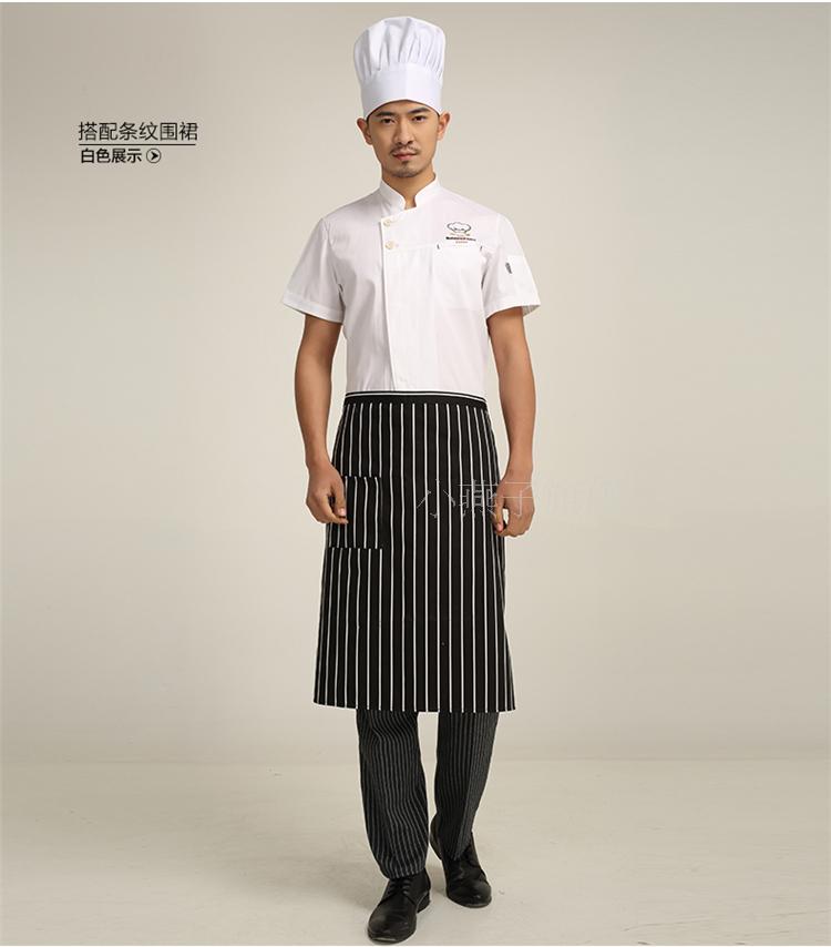 Tenue de cuisinier en coton - Ref 1907959 Image 13
