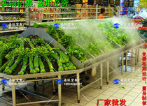 Spray vegetable rack Stainless steel spray shelf vegetable and fruit rack Nakajima high-grade fresh supermarket vegetable rack