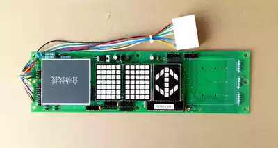 Hitachi Hengxian elevator car horizontal head display panel car display panel with automatic rescue