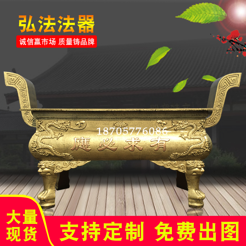 The temple of the great incense burner is used for the Buddha to cast pig iron temple rectangular extra-large open-air ancestral hall outdoor Taoist ancestral temple nunnery