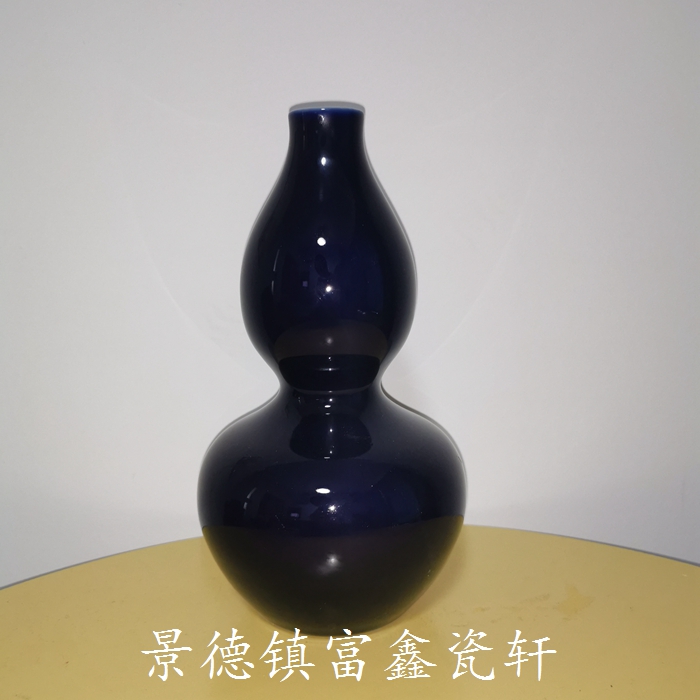 景德镇文革厂货陶瓷建国瓷厂赠博物馆单色釉祭蓝釉葫芦花瓶摆件