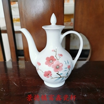 Jingdezhen Factory Porcelain Hongqi Porcelain Factory Hand-painted Plum Blossom Wine Pot Teapot Kung Fu Tea Set Bao Lao Fidelity Collection
