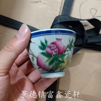 Jingdezhen Cultural Revolution Factory Ceramic Purely Hand-painted Pastel Pomegranate Tea Cup Master Cup Tea Cup