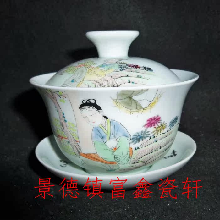 Jingdezhen Cultural Revolution Factory goods porcelain powder color hand-painted light colored peach blossom Beauty cover bowl cover cup Gongfu tea furniture-Taobao