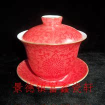 Porcelain from the Jingdezhen Cultural Revolution Factory fine workmanship needle carving grilled pattern covered bowl covered cup tea bowl guaranteed authenticity