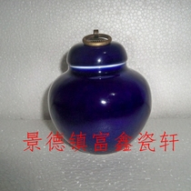 Jingdezhen Cultural Revolution Porcelain Factory Jianguo Porcelain Factory Single Color Glaze Festival Blue Glaze Tea Can Cover Antique Antique Collection