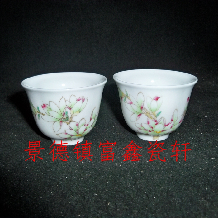 Jingdezhen Cultural Revolution Factory goods porcelain powder Painted Water Fairy Flowers Tea Cup Tea Rind Cup Bag Old Fidelity