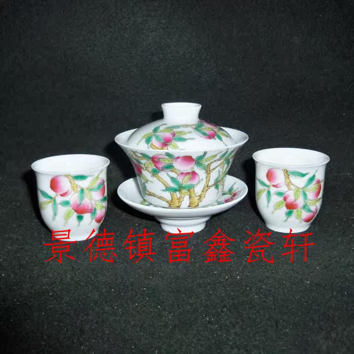 Jingdezhen Cultural Revolution Factory goods porcelain powder Painted Suades of Birthday Peach Three Heads Cover Bowls Tea Cup Tea Cup Lid Bowl of Tea Tea-Taobao