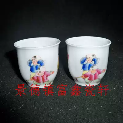 Jingdezhen Cultural Revolution Factory goods porcelain pastel hand-painted characters baby drama picture Kung Fu tea cup Tea lamp cup Master cup