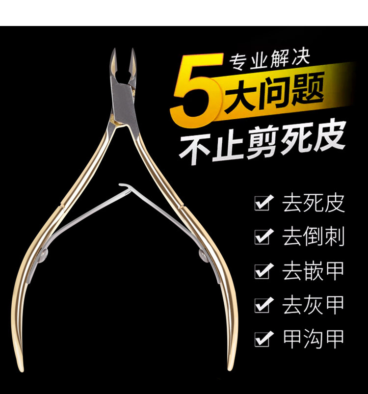 Чистая стальная мертвая кожа shear_05.jpg