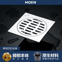 Moen copper floor drain bathroom bathroom kitchen balcony four proof floor leakage deodorant sewer deodorant floor leak cover 3909