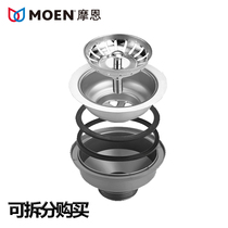 (Separable supply) MOEN stainless steel kitchen sink drain head accessories SB10 drain