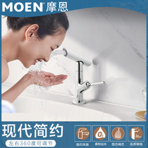 Moron tap hot and cold washbasin hot and cold washbasin tap for home swivel water faucet 15122