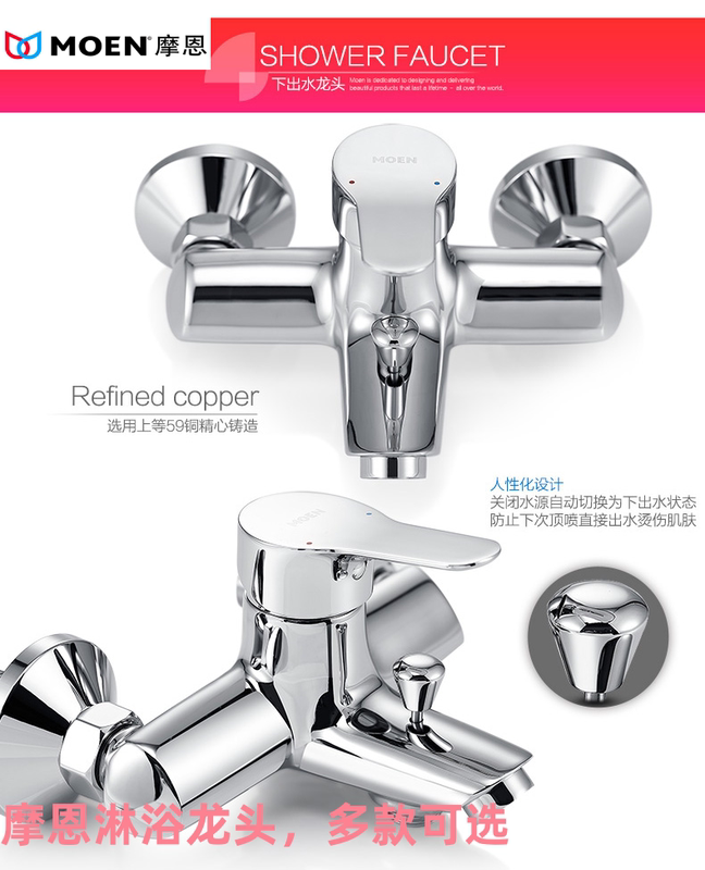 Moen Single-Handle Shower Bathtub Faucet Handheld Showerhead Set 91010 91011 10134 12132