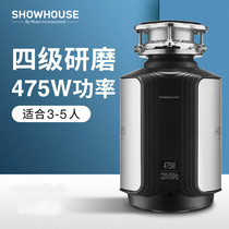 Moen silent food waste processor Household kitchen sink automatic food waste grinder GX50MCL