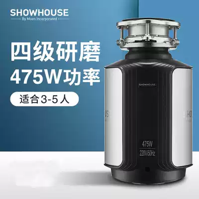 Moen silent food waste processor Household kitchen sink automatic food waste grinder GX50MCL