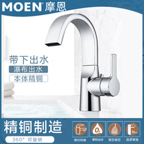 Moen toilet basin high throw single hole single handle single hole Basin hot and cold faucet waterfall water 63121
