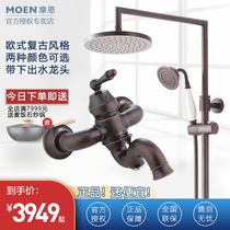 Moen antique bronze bathroom shower set Multi-function rain nozzle handheld S521ORB